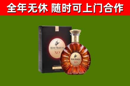 四平回收人头马洋酒